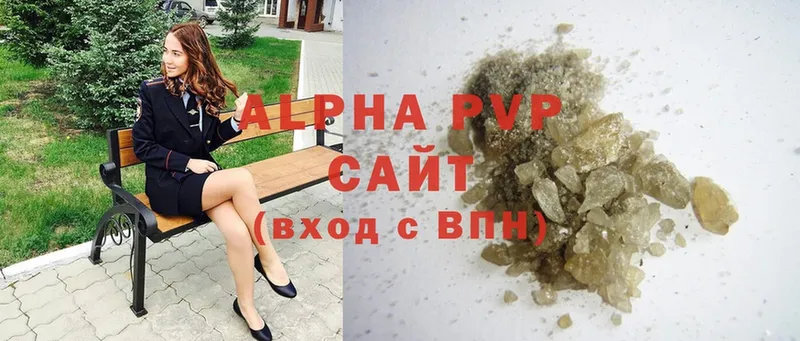 Alpha PVP Соль  что такое   Сосновка 