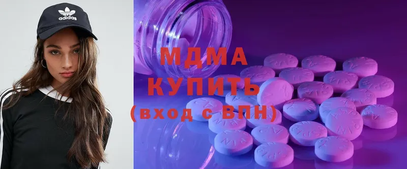 MDMA кристаллы  OMG маркетплейс  darknet официальный сайт  Сосновка 